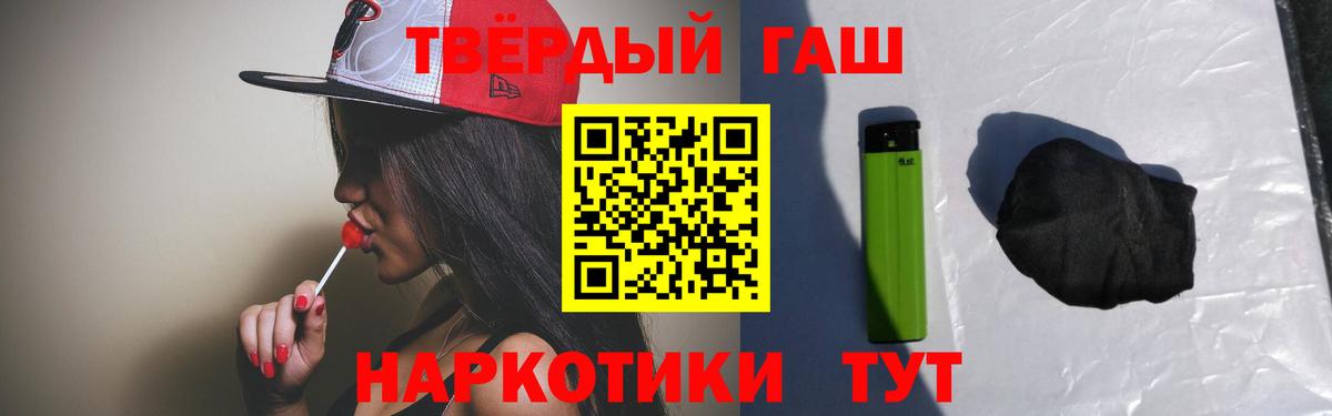 ГАШ Premium Чайковский