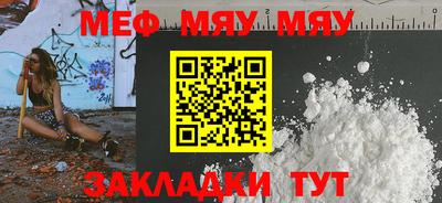 тгк Красноармейск