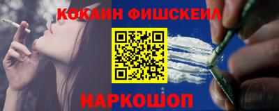 тгк Красноармейск