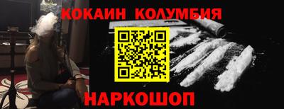 мефедрон Котовск