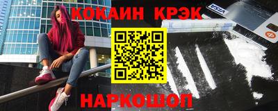 тгк Красноармейск