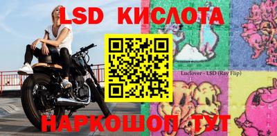 тгк Красноармейск