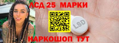тгк Красноармейск
