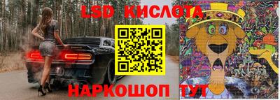 тгк Красноармейск