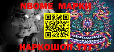 2c-b Кудымкар
