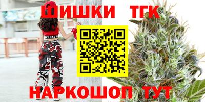 тгк Красноармейск