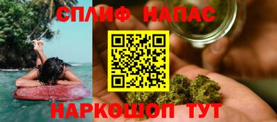 тгк Красноармейск
