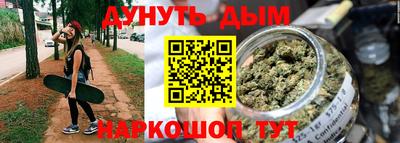 тгк Красноармейск