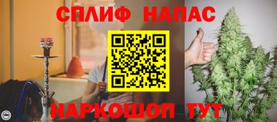 тгк Красноармейск