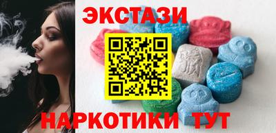 мефедрон Котовск