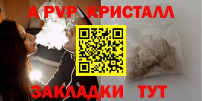 мефедрон Котовск