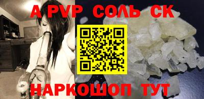 тгк Красноармейск