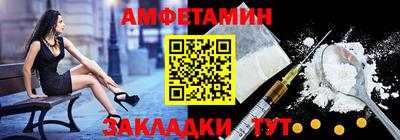 ALPHA PVP Кузнецк