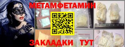 мефедрон Котовск