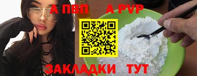 мефедрон Котовск