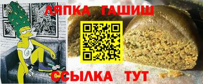 тгк Красноармейск