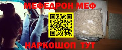 тгк Красноармейск