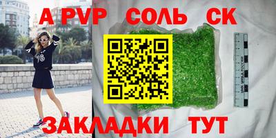 мефедрон Котовск