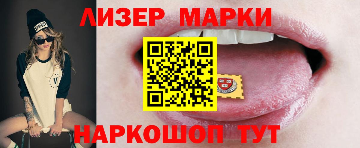 Чайковский  Лсд 25 экстази ecstasy  Вход с VPN  ЛСД экстази  ЛСД экстази кислота 