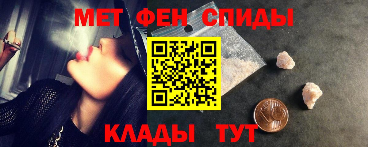 МЕТАМФЕТАМИН витя  Вход с VPN  Чайковский  МЕТАМФЕТАМИН витя 