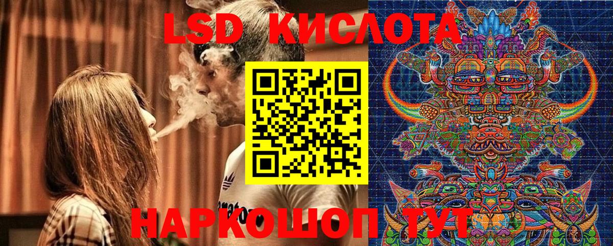 Марки NBOMe 1,5мг Чайковский