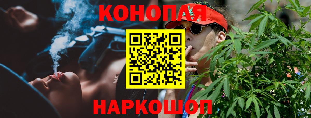 Бошки марихуана SATIVA & INDICA  МАРИХУАНА THC 21%  Чайковский  Вход с VPN  Бошки Шишки Ganja  Каннабис White Widow 