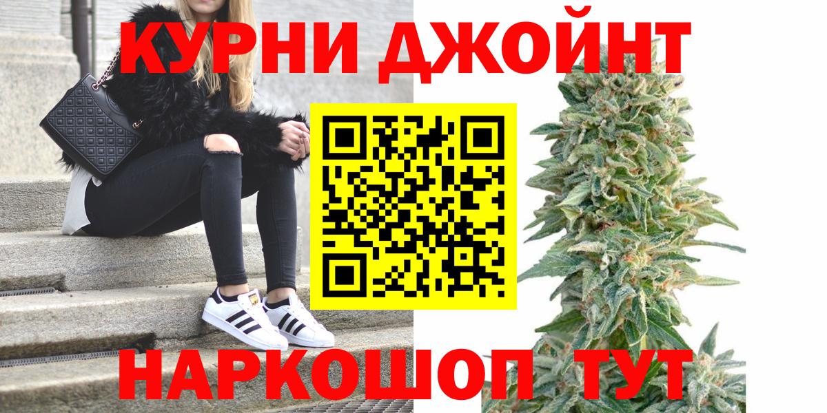Каннабис MAZAR Чайковский